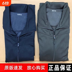 正品长袖体能训练服上衣体能服新款男女外套长裤春秋冬季训练套装