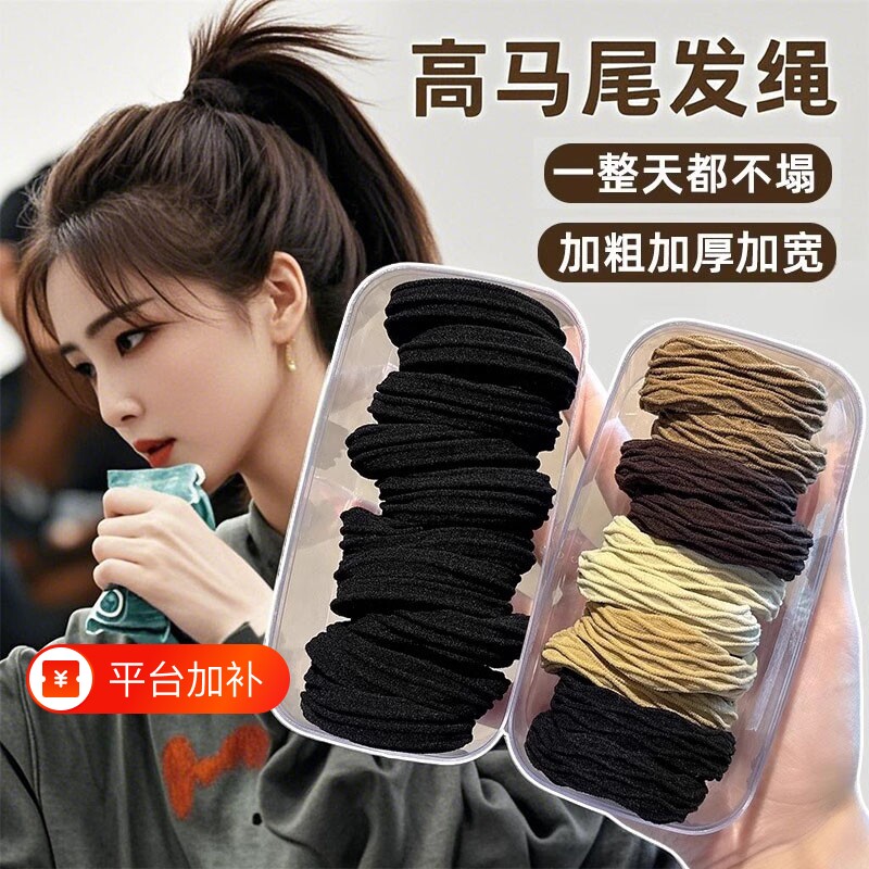 高马尾发绳橡皮筋发圈头绳2025新款高端高弹力耐用女扎头头饰黑色