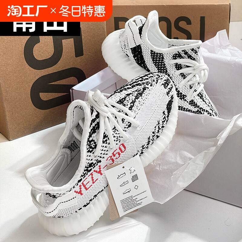 莆田纯原奢椰子鞋350正品旗舰店运动男鞋女og yeezy百搭休闲鞋子