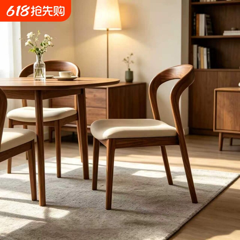 北欧全实木餐椅家用餐厅设计师现代简约餐桌椅子靠背椅吃饭凳子