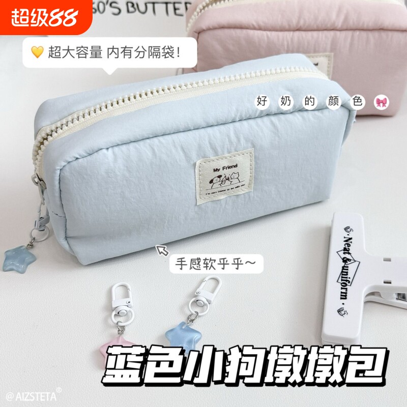 小红书同款紫色猫咪墩墩包笔袋高颜值纯色学生可爱文具盒收纳袋大容量分隔蓝色白色