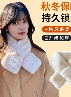 柔软毛毛围巾韩版贴标日系秋冬ins毛绒少女围脖仿獭兔毛加厚交叉