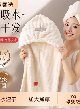 2026新款干发帽超强吸水速干一片式女士成人免吹包头发毛巾浴帽子