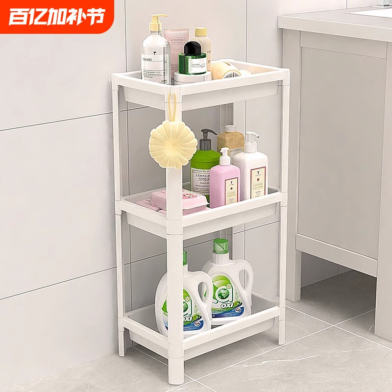 浴室落地置物架厕所洗澡洗手间夹缝架卫生间脸盆收纳架子多层家用