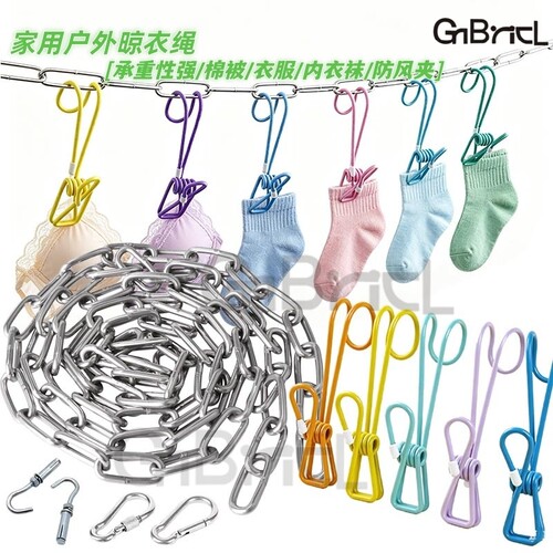 户外不锈铁防风彩虹夹晾晒绳链条