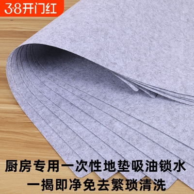 厨房专用一次性地垫家用入户门店防脏脚垫毯子免打理防滑裁剪防污
