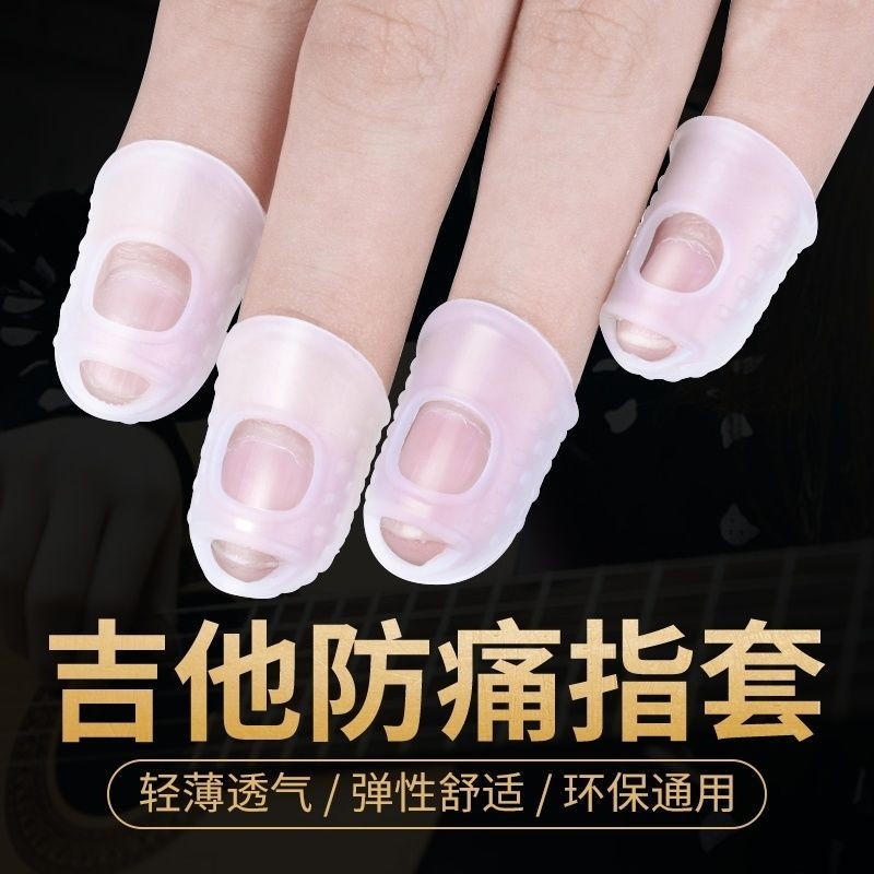 �ۻ��㣺���贲�Ƭ0.46mm��һƬ���顿 ����������ָ��ʹָ��