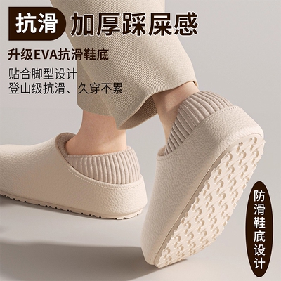 防水棉拖鞋女款2025新款秋冬季防滑保暖包跟可外穿情侣厚底加绒