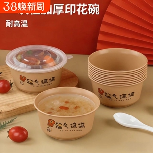 稻壳一次性饭碗大号加厚食品级家用碗筷结婚过年乔迁高颜值餐具碗