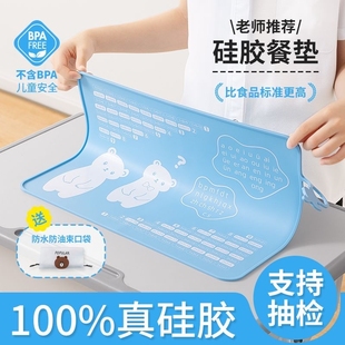 防水折叠餐垫一年级小学生餐桌垫儿童防油硅胶宝宝吃饭午餐布学校