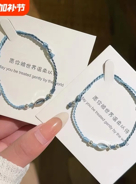 深海小鱼手工编织渐变蓝手绳