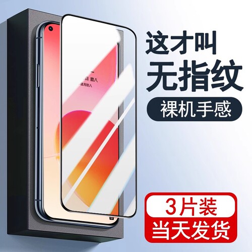 opporeno6钢化膜opporeno6