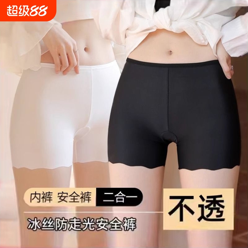 夏季打底裤防走光莫代尔安全裤女无痕薄款紧身冰丝短裤花边内搭