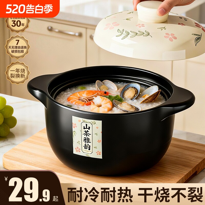 砂锅煲家用陶瓷炖汤锅煤气燃气灶专用耐高温干烧不裂煲仔饭大沙锅