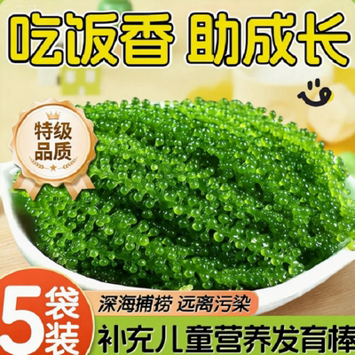 儿童适用鲜脆爽口新鲜