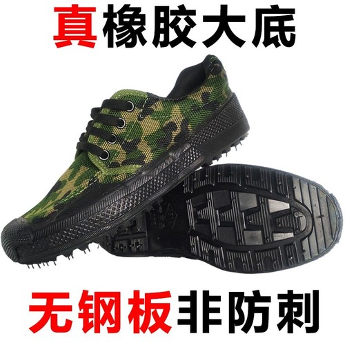 【防滑耐磨能穿十年!】男解放鞋