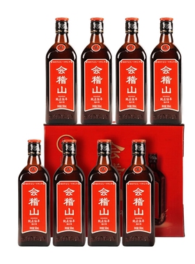 会稽山 绍兴黄酒花雕酒加饭正宗糯米老酒特产纯正五年500ml*8瓶装