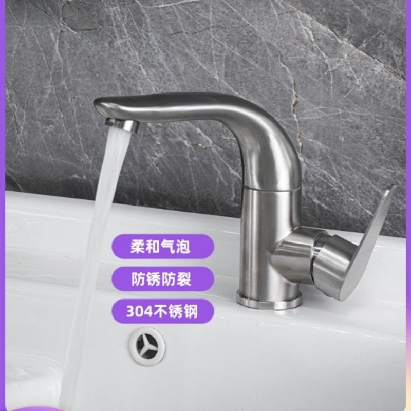 304不锈钢冷热水龙头洗手洗脸盆面盆浴室柜加高款旋转动枪灰黑色