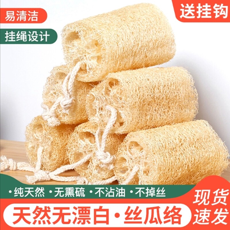天然老丝瓜络洗碗神器厨房专用刷锅干丝瓜瓤筋水瓜囊刷加厚不沾油