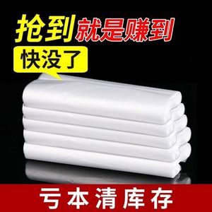 食品塑料袋打包方便袋一次性超市购物袋背心手提袋水果袋批发家用