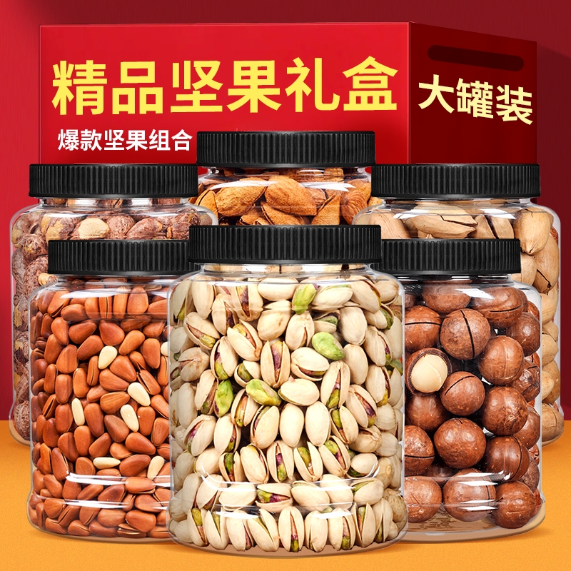 尚恰高端坚果礼盒零食大礼包年货送长辈高档礼品坚果礼盒装送礼