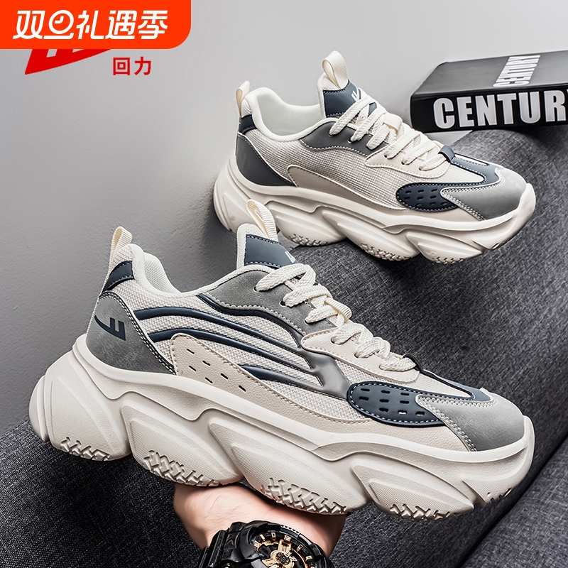 回力2025新款潮流老爹鞋