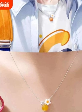 【云间橙棠】二次元乙游丹恒小花圆珠项链细链二次元cos锁骨链女