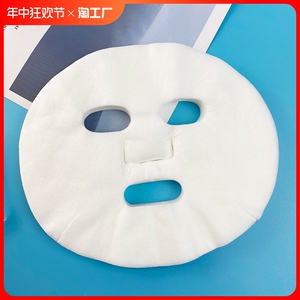 黑兰水溶骨胶原面膜纸水疗湿敷一次性美容院DIY遇水即溶保湿省水