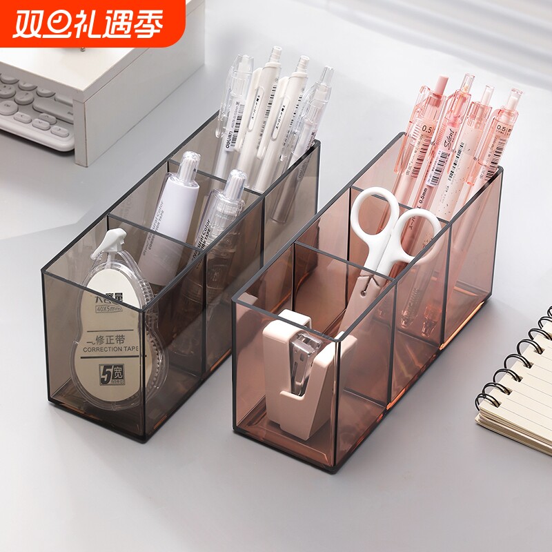 亚克力笔筒文具收纳盒轻奢透明高级感长方形笔桶小学生桌面办公室创意分格置物笔架化妆粉刷眉笔口红收纳筒