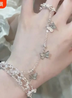 新款超仙铃铛蝴蝶手链戒指手镯中古风连体个性复古女手环指环女