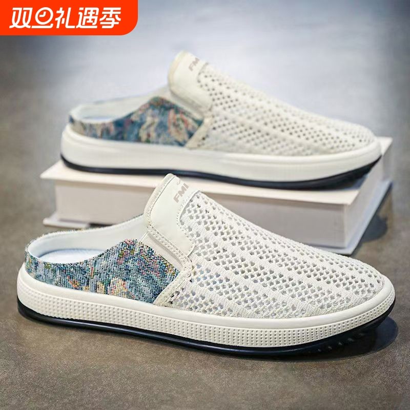 半拖鞋男款透气网孔一脚蹬男鞋包头外穿轻便软底洞洞网鞋耐磨厚底