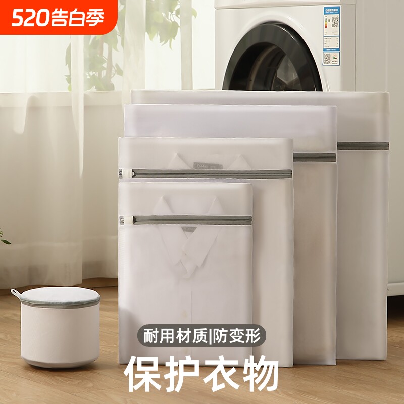 护洗衣袋洗衣机机洗专用网袋洗毛衣衣服内衣羽绒服网兜家用防变形