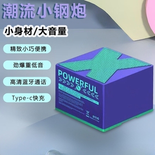 全景环绕蓝牙音箱高音质迷你音响低音炮户外便携X3 立体环绕声
