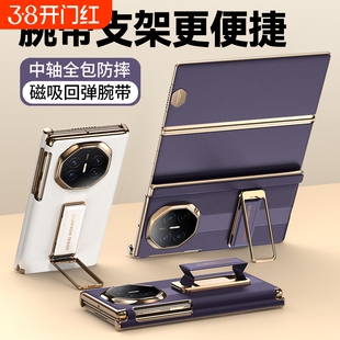 适用华为Matexts手机壳XT三折叠腕带支架新款真皮双中轴全包边框Mate防摔XTS非凡大师折叠屏男女士MateXT外壳
