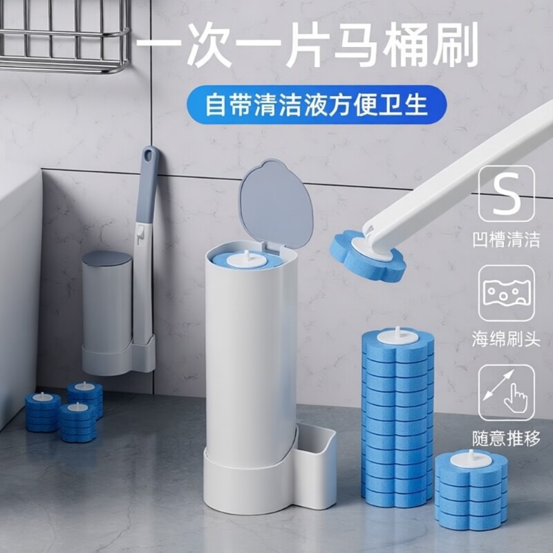 一次性马桶刷家用无死角厕所刷子替换套装壁挂可抛式打扫刷头手柄