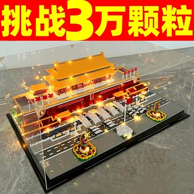 【便宜出】北京天安门广场积木