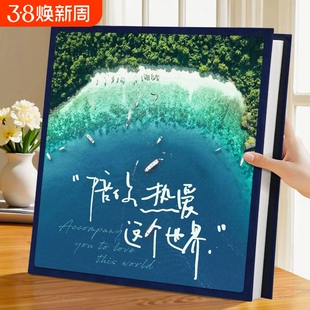 相册本大容量家庭5寸6寸7照片收纳情侣影集相簿纪念册混装竖版