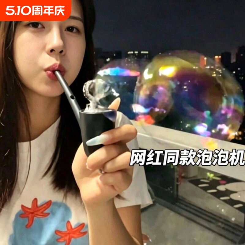 吹泡泡烟斗泡泡机创意解压整蛊神器网红爆款烟具福尔摩斯派对学校