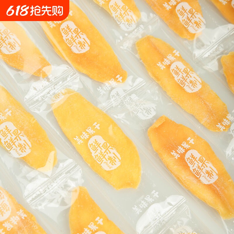芒果干独立包装大片水果干果脯零食蜜饯东南亚风味厂家地摊