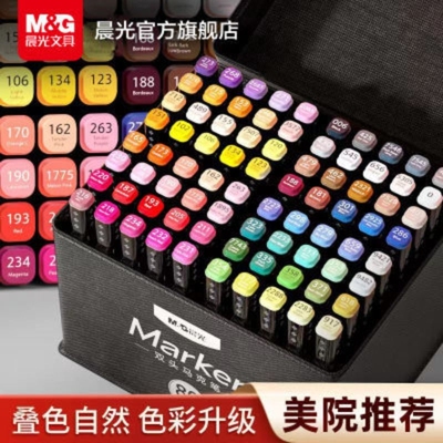 晨光小学生美术专用24色马克笔