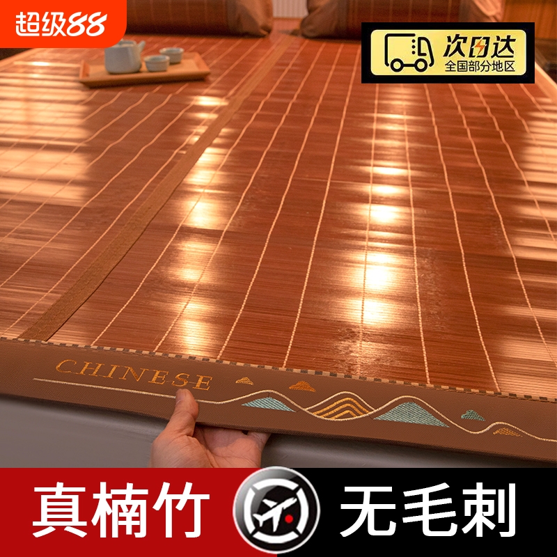 凉席竹席双面可用2025新款