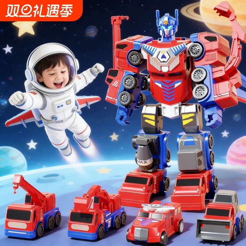 儿童磁力变形工程车金刚机器人益智拼接玩具3到6岁男孩圣诞节礼物