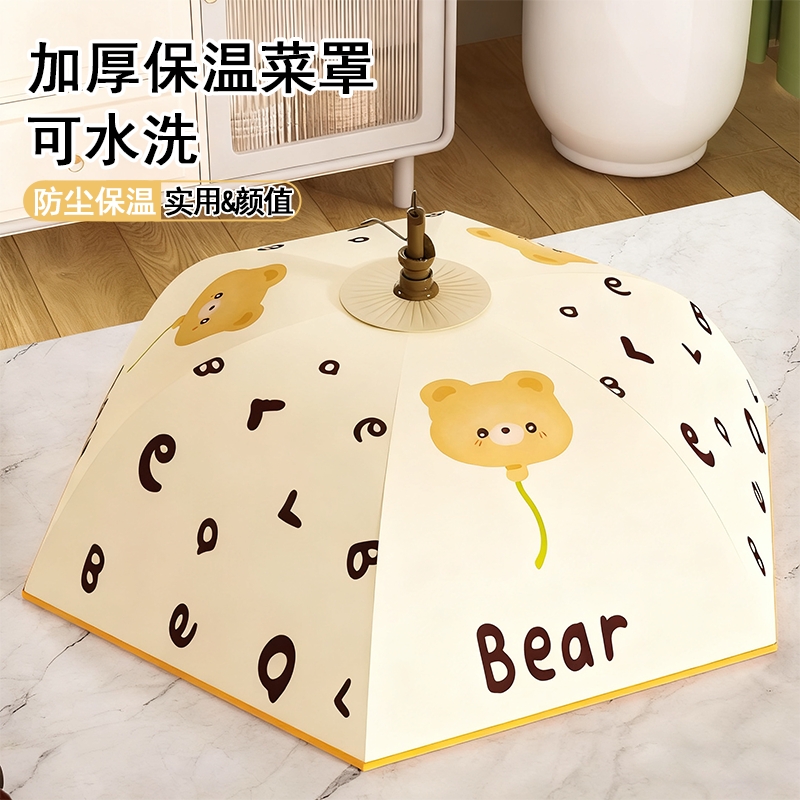 小的桌子也能放下省空间保温菜罩