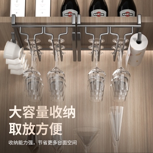 免打孔红酒杯架倒挂酒柜高脚杯收纳架家用悬挂杯具置物架茶杯挂架