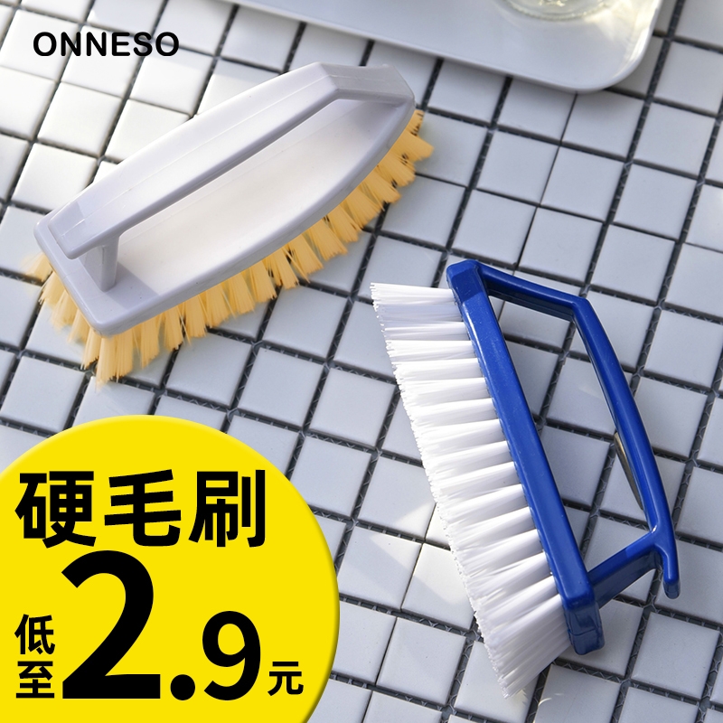 超硬毛塑料刷子多功能家用洗厕所缝隙清洁神器软毛刷洗地板地毯刷
