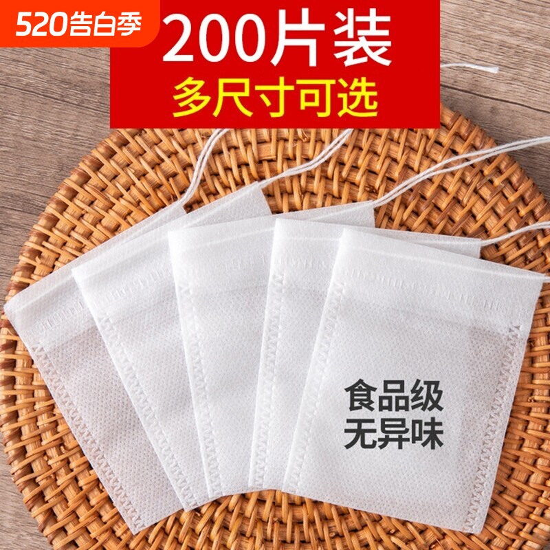 煮肉料包袋无纺布茶一次性调茶叶煎药纱布袋过滤泡茶食品级卤料