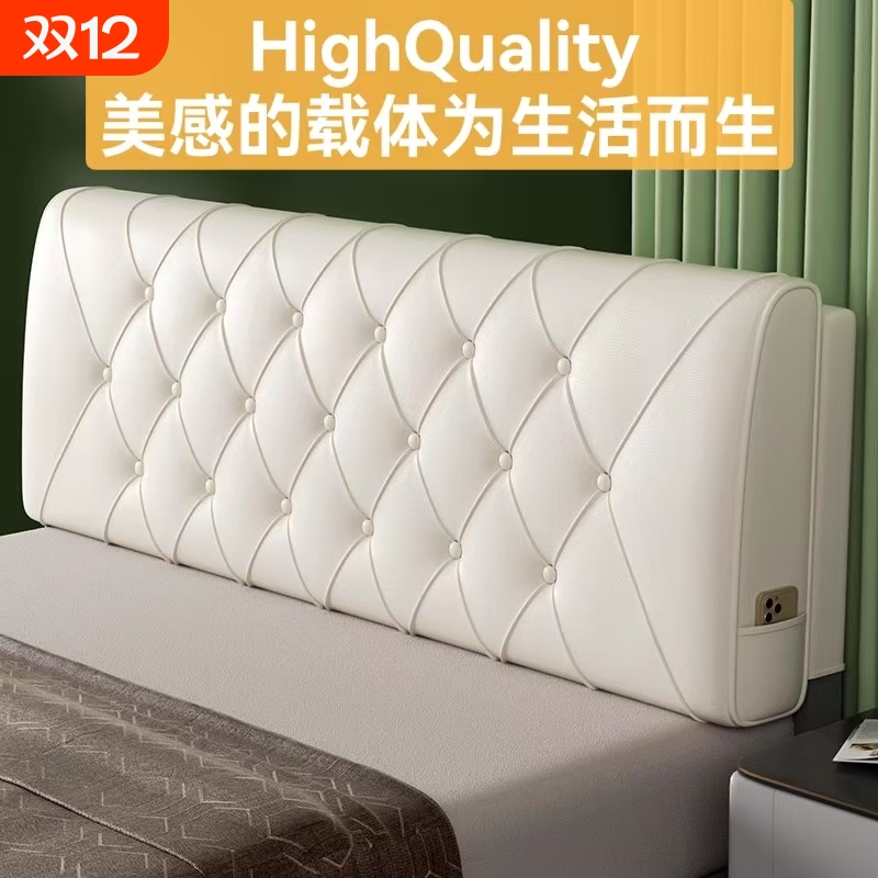床头软包双人皮革靠垫床头罩榻榻米实木床靠垫套大靠背垫2026新款