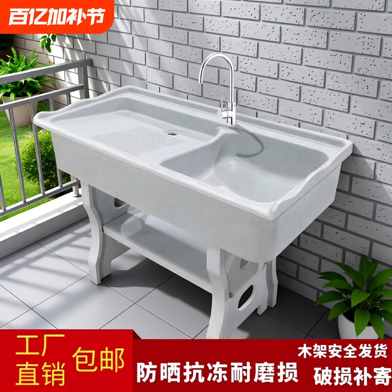 洗衣池石英石阳台洗衣盆一体成型水池户外庭院水槽台盆拖把池移动