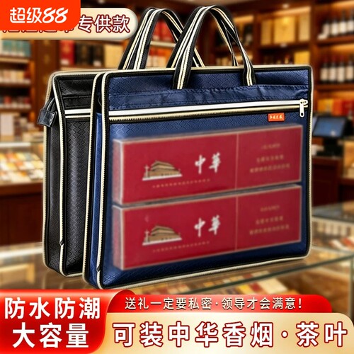 恒利源帆布手提公文资料文件袋