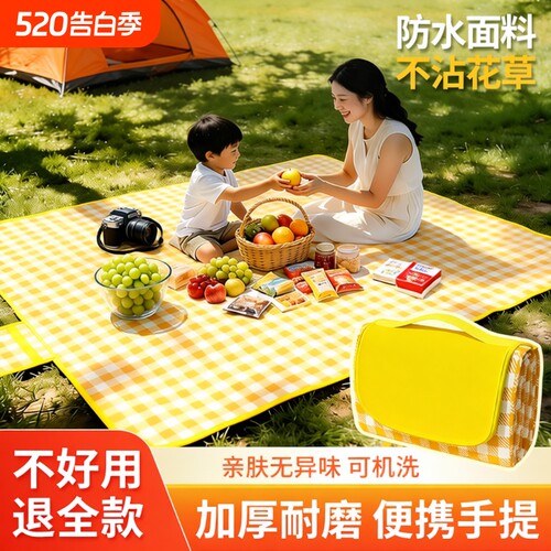 户外防潮垫加厚野餐垫露营野外